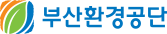 부산환경공단